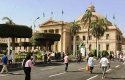 تقارير مصرية : لجنة اختيار القيادات الجامعية تلتقى غدا 14 مرشحا لرئاسة جامعة القاهرة