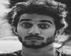 أخبار العالم : وفاة مخرج "بلحة" المصري شادي حبش في سجنه