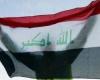 أخبار عربية : بغداد توقع 12 مذكرة تفاهم مع شركات سعودية لتعزيز الاستثمار بالعراق